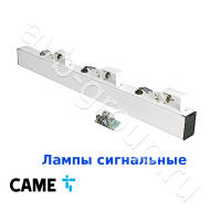 Лампы сигнальные на стрелу CAME с платой управления для шлагбаумов 001G4000, 001G6000 / 6 шт. (арт 001G0460) в Лабинске 