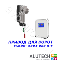 Комплект автоматики Allutech TARGO-5024-230KIT Установка на вал в Лабинске 