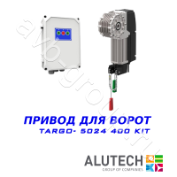 Комплект автоматики  Allutech TARGO-5024-400KIT Установка на вал в Лабинске 