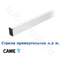 Стрела прямоугольная алюминиевая Came 4,2 м. в Лабинске 