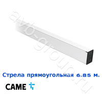 Стрела прямоугольная алюминиевая Came 6,85 м. в Лабинске 