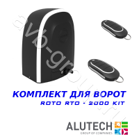 Комплект автоматики Allutech ROTO-2000KIT в Лабинске 