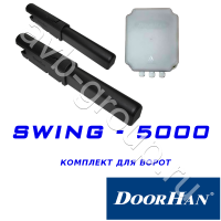 Комплект автоматики DoorHan SWING-5000KIT в Лабинске 