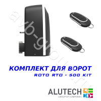 Комплект автоматики Allutech ROTO-500KIT в Лабинске 