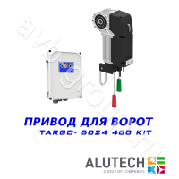 Комплект автоматики Allutech TARGO-10024-400KIT Установка на вал в Лабинске 